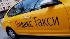 Объявление с Фото - Открыт набор водителей в Яндекс Такси