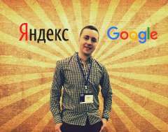 Объявление с Фото - Контекстная реклама в Яндексе и Google