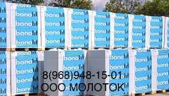 Объявление с Фото - Стеновые блоки газобетонные  600х200х300 Д400