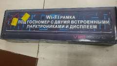 Фото: Wi-Fi рамка для госномера