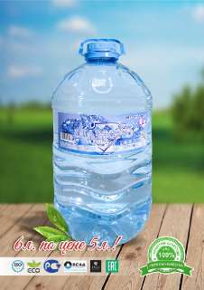 Фото: Питьевая вода ТМ "Diamond Aqua"