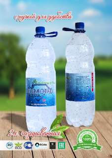 Фото: Питьевая вода ТМ "Diamond Aqua"