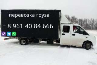 Объявление с Фото - Перевозка грузов по России на газели