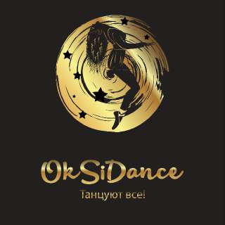 Объявление с Фото - Школа танца OksiDance