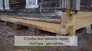 Фото: Поднятие и выравнивание деревянных домов