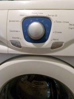 Фото: стиральную машинку LG автомат.