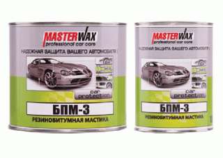 Объявление с Фото - Резинобитумная мастика Masterwax БПМ-3