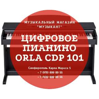 Объявление с Фото - Цифровое пианино Medeli SP3000 в Симферополе