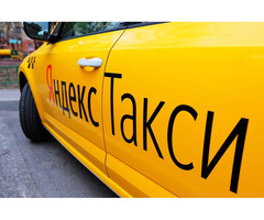 Объявление с Фото - Официальный партнёр Яндекс такси ищет водителей