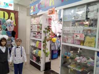 Фото: Требуется продавец в детский магазин