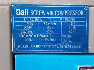 Фото: Мощный винтовой компрессор Dali 2,3 м3, бу