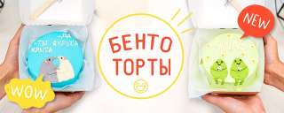 Объявление с Фото - SweetMarin – отличная кондитерская в СПб