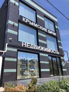 Объявление с Фото - Крымские дачи оказались выгодными для инвестир-ия