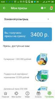 Объявление с Фото - Для токарей/станочников 1500 руб от ОТП банка