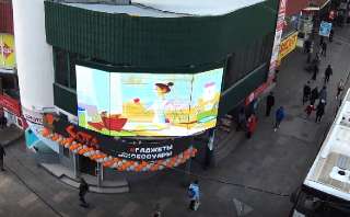 Объявление с Фото - Реклама на самых больших светодиодных экранах в Ке