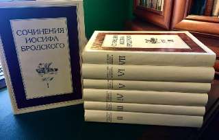 Объявление с Фото - Сочинения Иосифа Бродского (комплект из 7 книг)