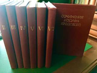 Фото: Собрание сочинений Бродского. В 7 томах