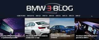 Объявление с Фото - Главный секрет популярности 3-й серии BMW
