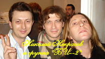 Фото: Ведущий,тамада и певец Николай Некрасов