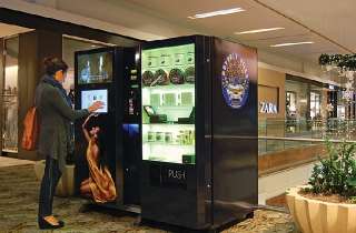 Объявление с Фото - Переставлю нерентабельную кофе сеть автоматов на проходные места