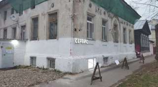 Объявление с Фото - Сервисный центр ремонта электроники в Костроме