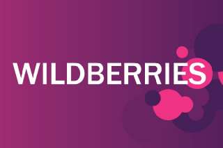 Объявление с Фото - Консультирование по выходу на Wildberries