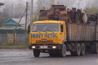 Фото: Вывоз металлолома