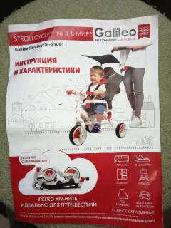 Фото: Велосипед Galileo Stollcycle-G1001