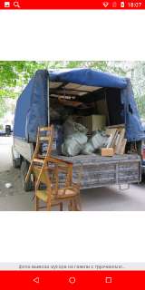 Фото: Уборка и вывоз мусора грузчики разнорабочие