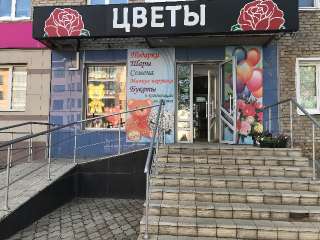 Объявление с Фото - ул. Первомайская 13  Цветочный магазин « Цветы»