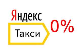 Фото: Водитель Яндекс Такси Работа. Яндекс Доставка 24/7