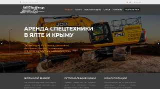 Фото: Создание сайтов, продвижение, реклама в Яндексе