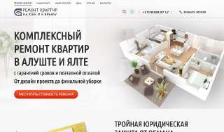Фото: Создание сайтов, продвижение, реклама в Яндексе