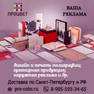 Объявление с Фото - Дизайн и печать полиграфии сувенирная продукция