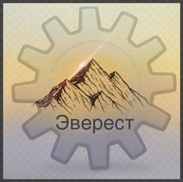 Объявление с Фото - ООО "Эверест" приглашает на работу шлифовщиков