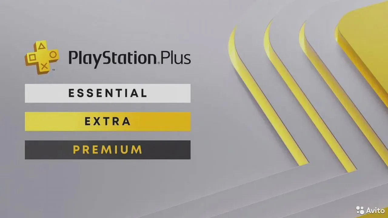 Объявление с Фото - PS+ Плюс Essential Extra Delux Premium