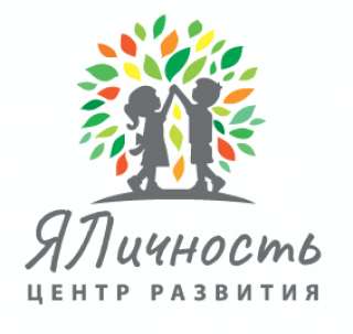 Объявление с Фото - Частный детский сад ЯЛичность Домодедово