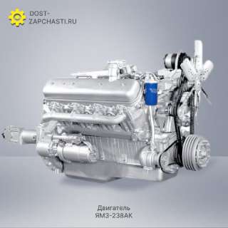 Объявление с Фото - Двигатель ЯМЗ-238АК новый с гарантией