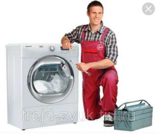 Объявление с Фото - Ремонт стиральных машин Уфа на дому