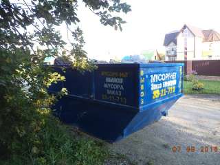 Фото: Установка контейнеров для вывоза мусора