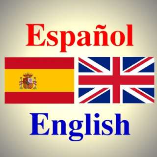 Фото: Обучение английскому и испанскому языков