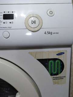 Фото: Компактная стиральная машина