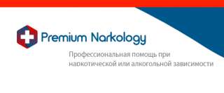 Фото: Premium Narkology в Петропавловске-Камчатском
