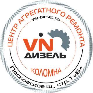 Объявление с Фото - Центр агрегатного ремонта в Коломне