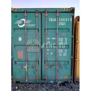 Объявление с Фото - Морской контейнер 20 футов (Б/У) - CRJU1247314