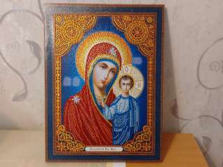 Объявление с Фото - Икона Казанской Пресвятой Богородицы  (алмазная м