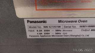 Фото: Микроволновая печь Panasonic NN-GT351W