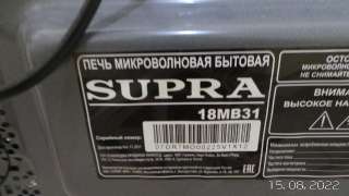Фото: Микроволновая печь supra 18MB31