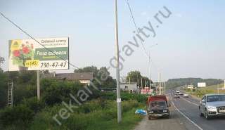 Объявление с Фото - Аренда щитов в Нижнем Новгороде, щиты рекламные