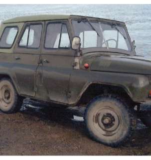 Объявление с Фото - Автомобиль УАЗ 469Б